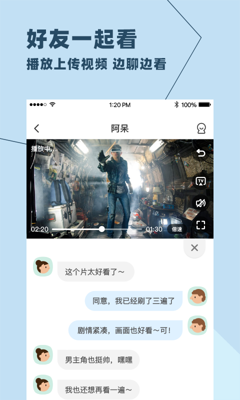 与你最新版本  v3.5.10图1