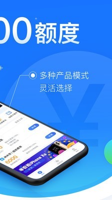 闪银奇异app下载苹果2020