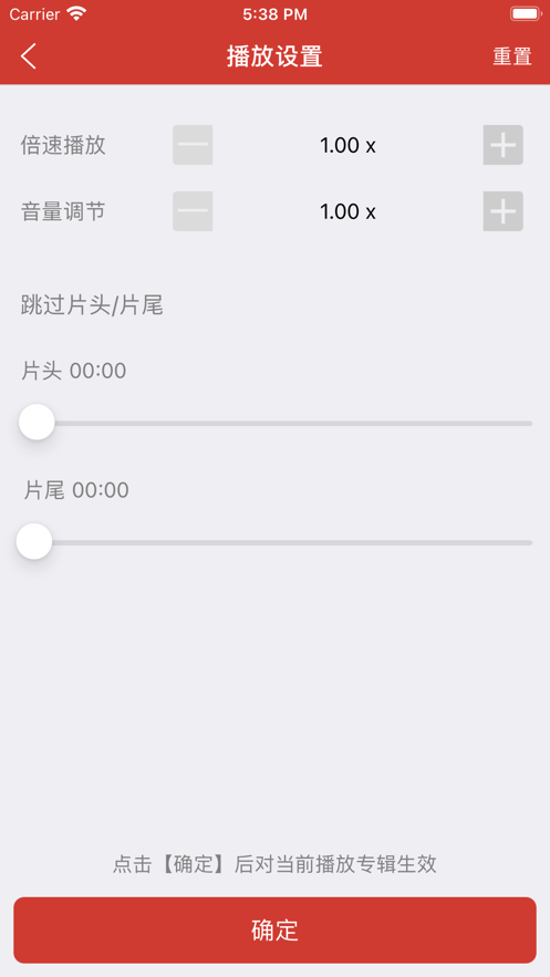 老白故事苹果版替代版  v1.0图3