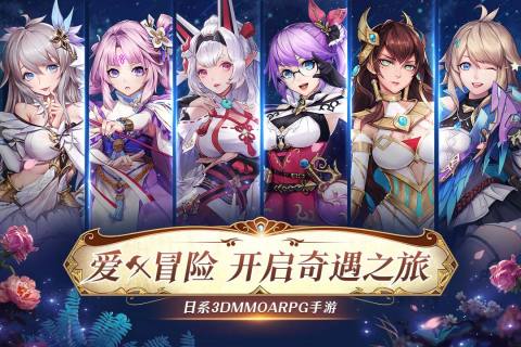 战斗吧龙魂手游  v1.0.1图1