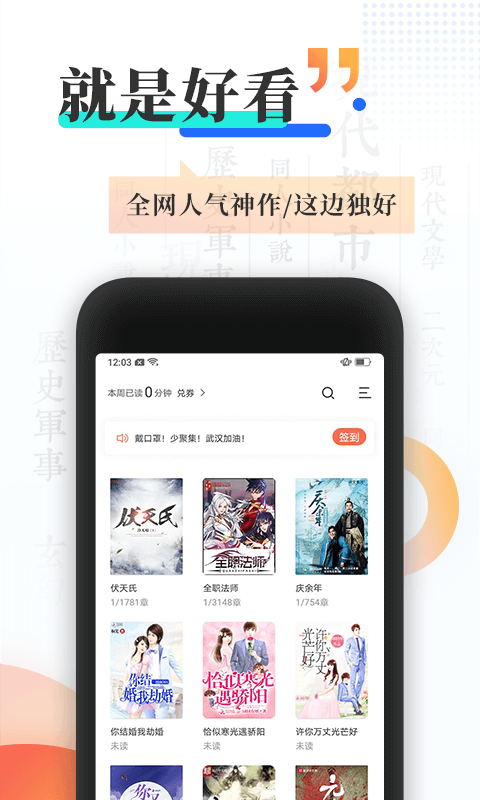 宜搜小说旧版本可换源  v4.5.0图3