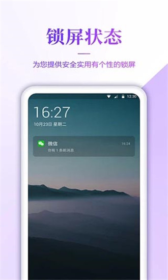 超高清壁纸2023最新壁纸手机版  v1.6图1