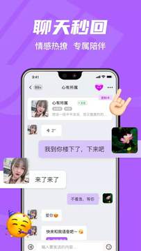 拾欢最新版本  v1.0图3