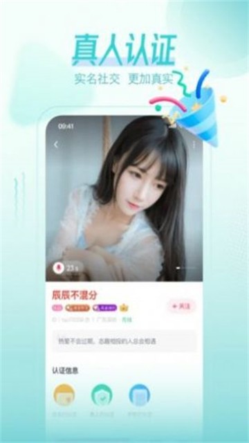 手速花糖app  v1.0.1图2