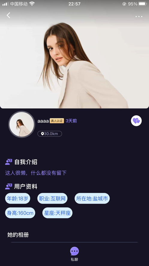 友见破解版下载  v1.0.1图2