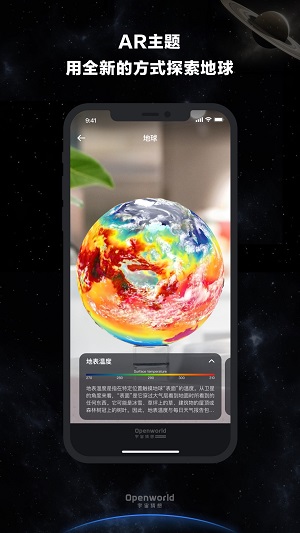 宇宙猜想官网  v1.0.6图2