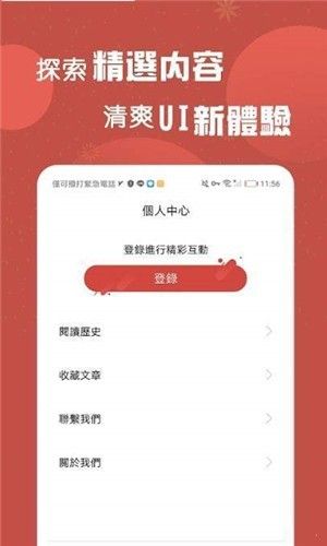 亲亲小说2024  v1.0图2