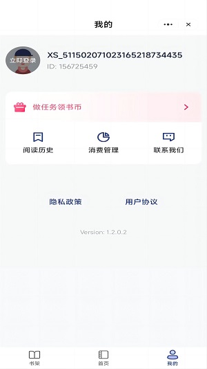 七星书坊app下载安装最新版  v1.0.5图1