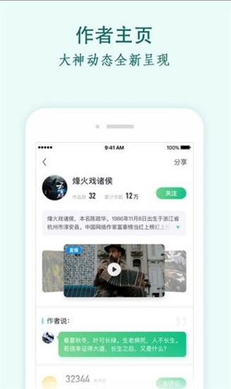 青瓜追书安卓版  v1.0.0图3