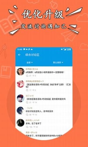 星空小说在线阅读无弹窗  v1.2图2