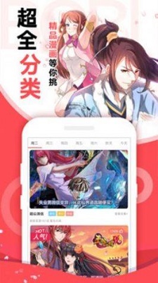 起司漫画安卓版  v1.1.1图1