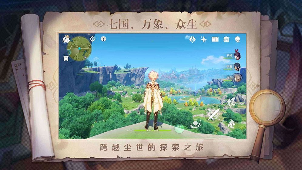 原神随心辅助手机版  v1.4.0图2