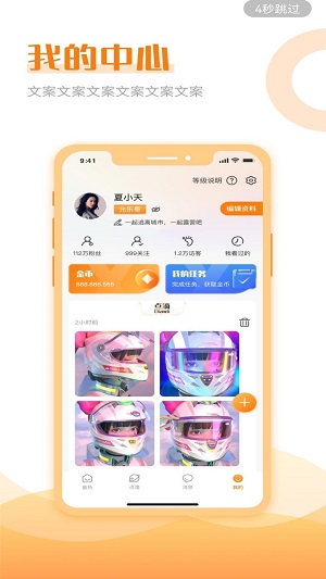 允乐app