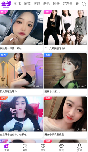 桃精舍app  v1.2.6图1