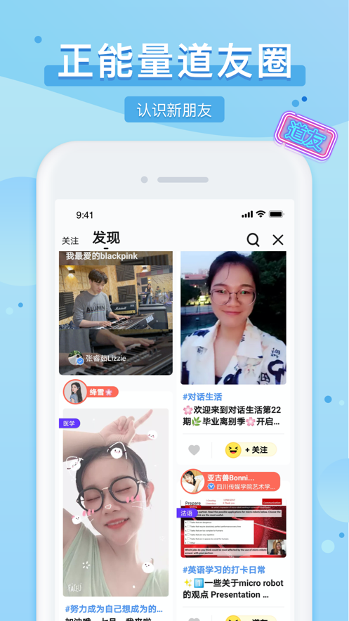 踢米app  v10.0.0图4