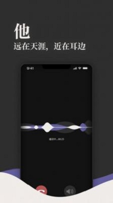 他远在天涯  v1.1.20图2