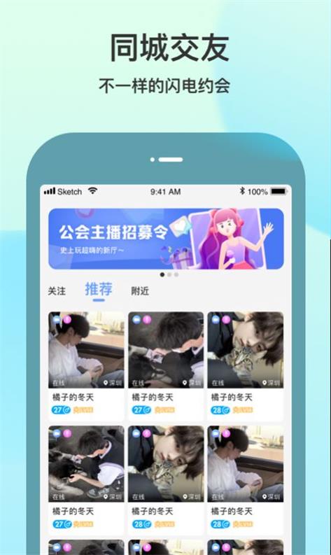 随缘聊  v1.0.0.01图1