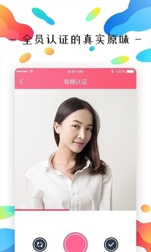 原味二手货app  v1.1.2图2