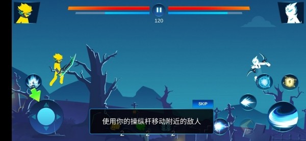 火柴人疾风对决  v1.3图2