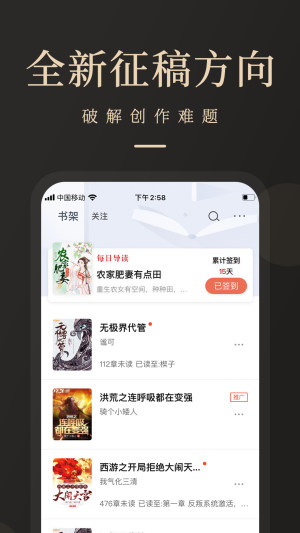 瞻彼文学app