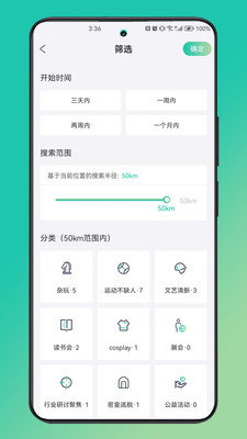 摘果冻免费版  v1.0.1图1