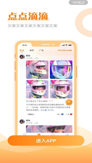 允乐app  v1.0图3