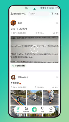 摘果冻免费版  v1.0.1图3