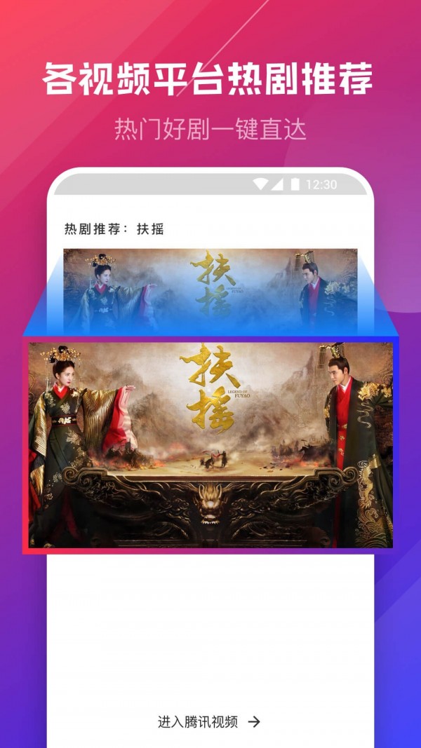 净网大师Pro去广告版  v2.0.3图3