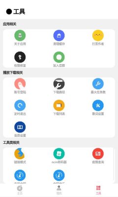 cmg音乐app下载官网  v18.05.01图1