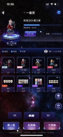 气泡潮赏  v1.3.36图2