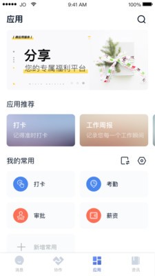 LMOfS  v1.0.0图2