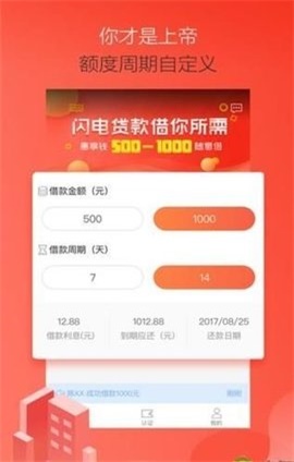 周转王app官方下载  v1.0图1