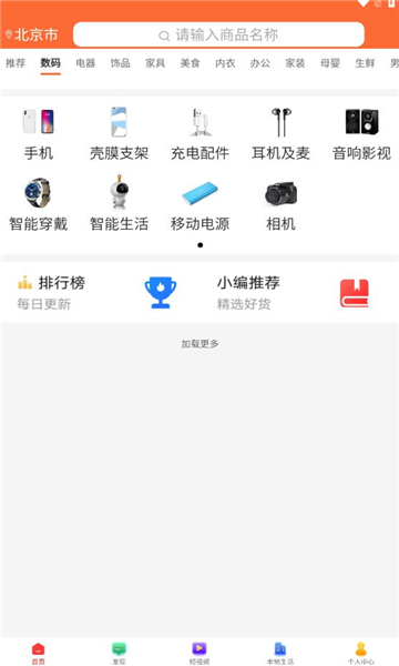 白熙儿  v1.0.0图1