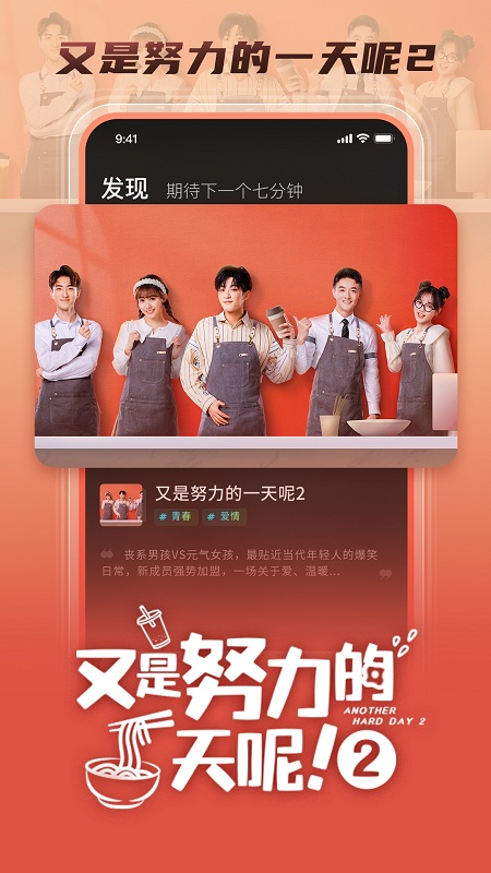 芒果tv大芒短剧  v4.6.0图3