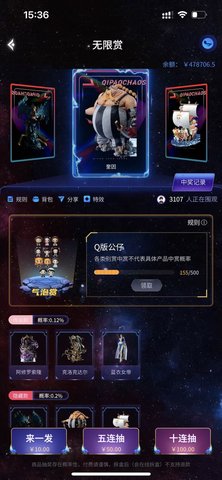 气泡潮赏  v1.3.36图1