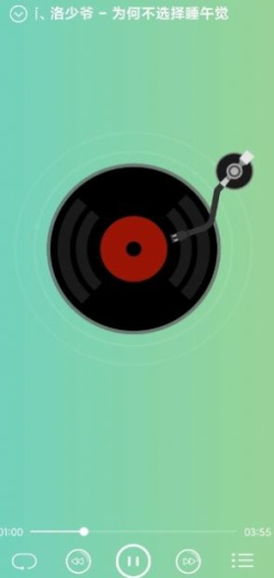 本地音乐免费版app  v1.9图2