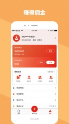 唐人2023  v1.3图2