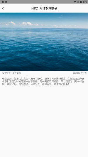 东梨短剧旧版  v1.0图2