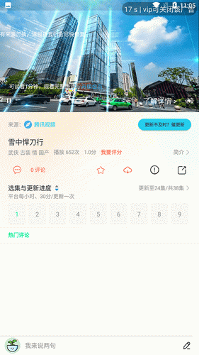 大头影视最新破解版  v4.5图1