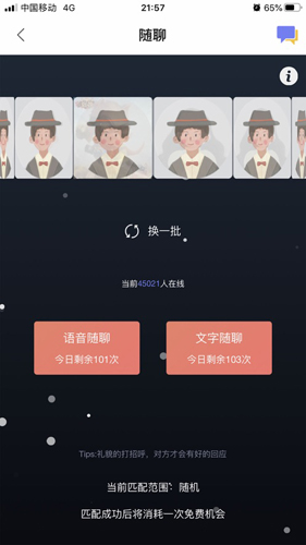 墨店免费版  v1.0.0图1