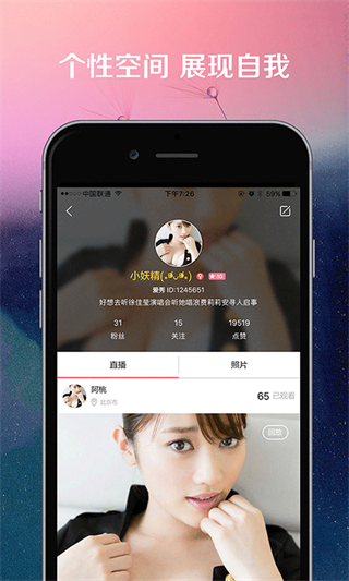 快鱼直播手机版  v2.5图1