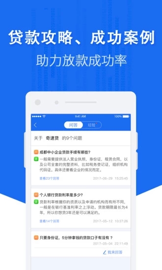 淘钱宝app下载  v3.0.1图2