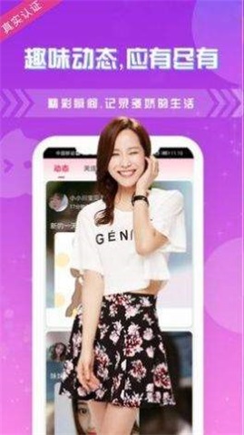 snh48字母站安卓版  v1.0图3