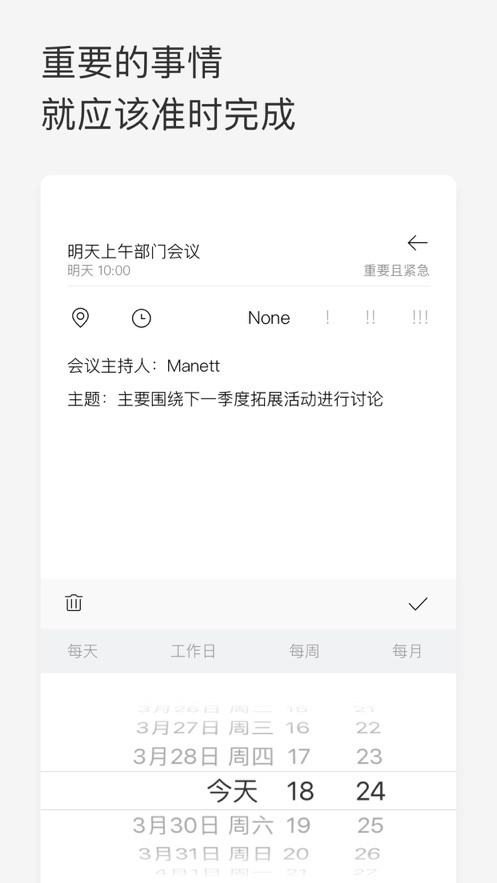 华为手机下载prioritypass  v1.0.0图2