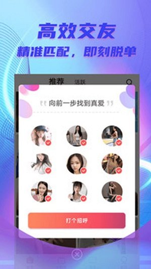 甜柚免费版  v1.0图3