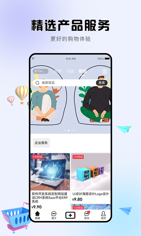 诘旦2024  v1.2.8图2