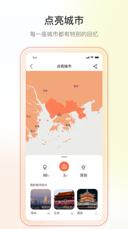 迪漫手机版  v1.0.0图1