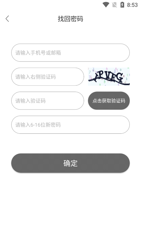 圣魔app官网下载  v7.1.0图3