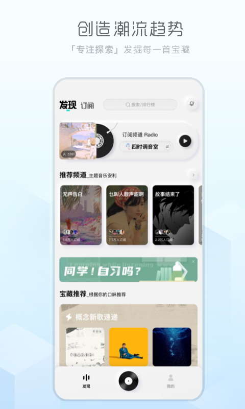 酷狗概念版下载安装苹果版  v2.4.0图1