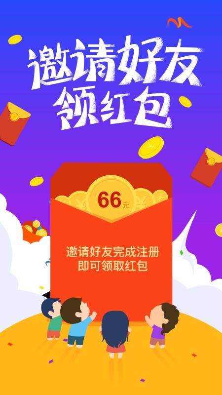 闪电借款app苹果版  v5.2.0图2